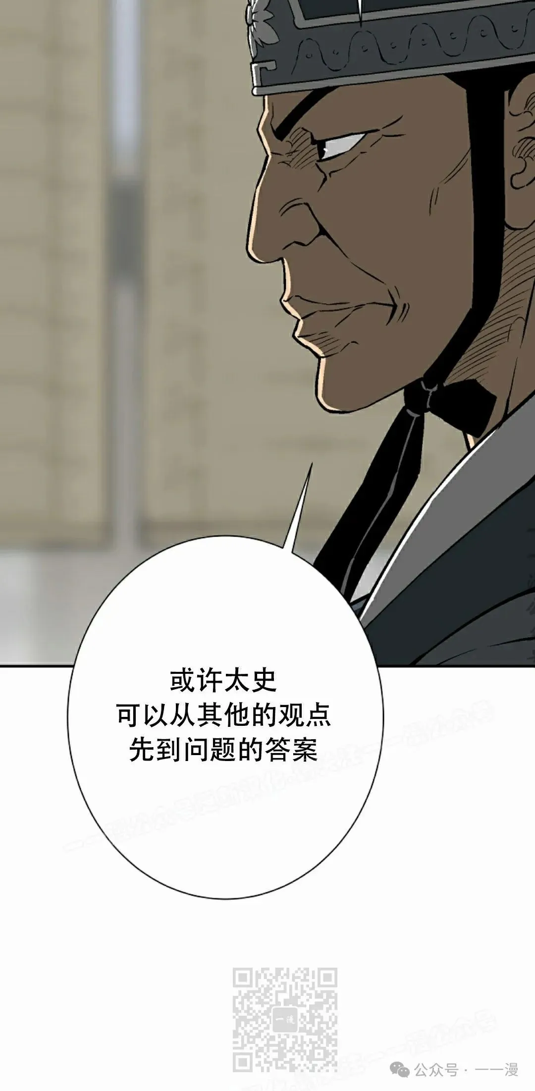第85集78