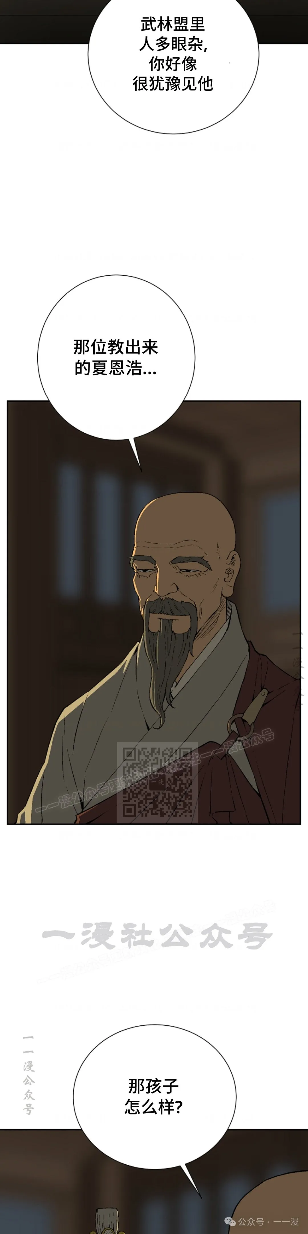 第60集2