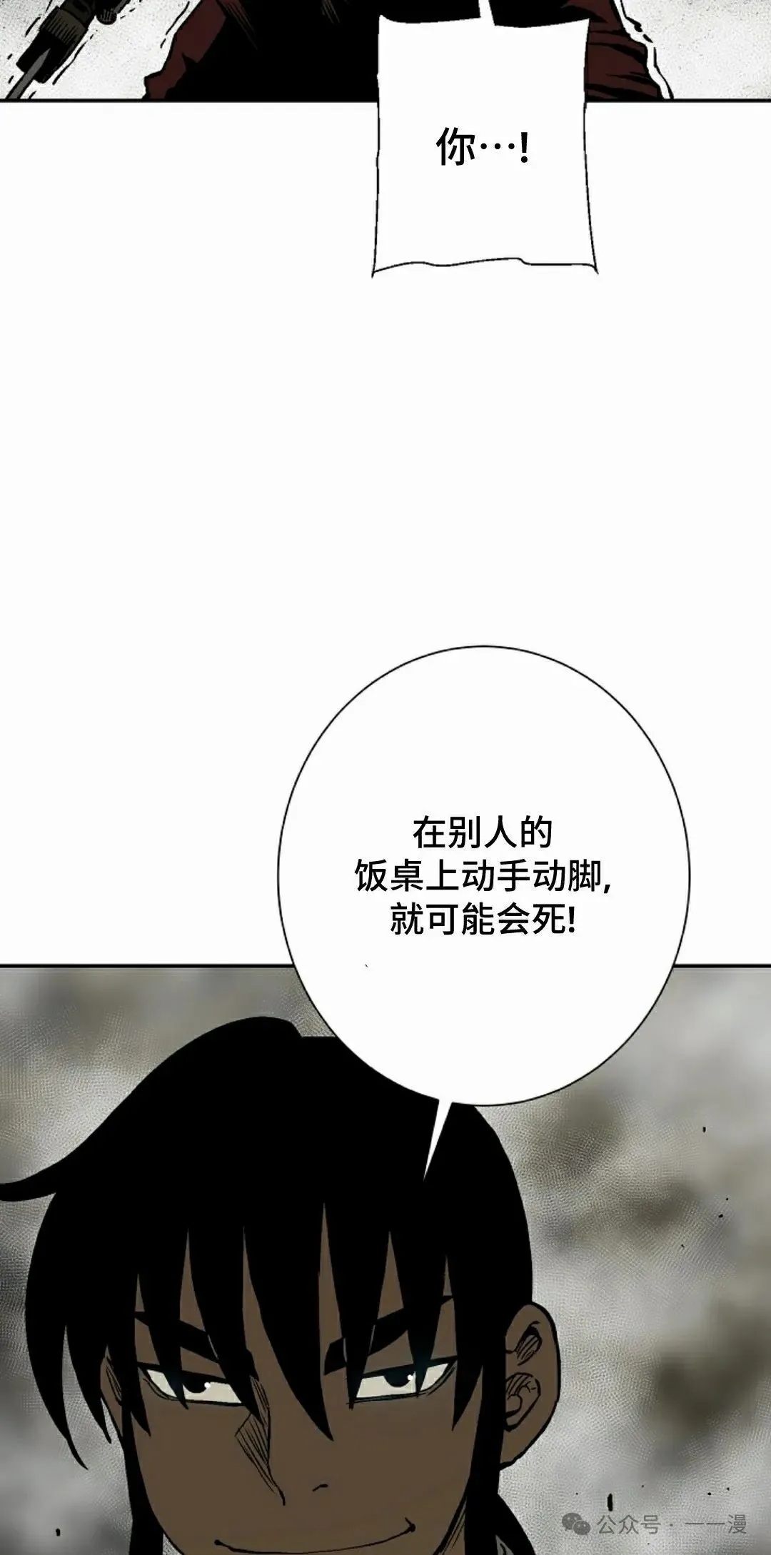 第75集47