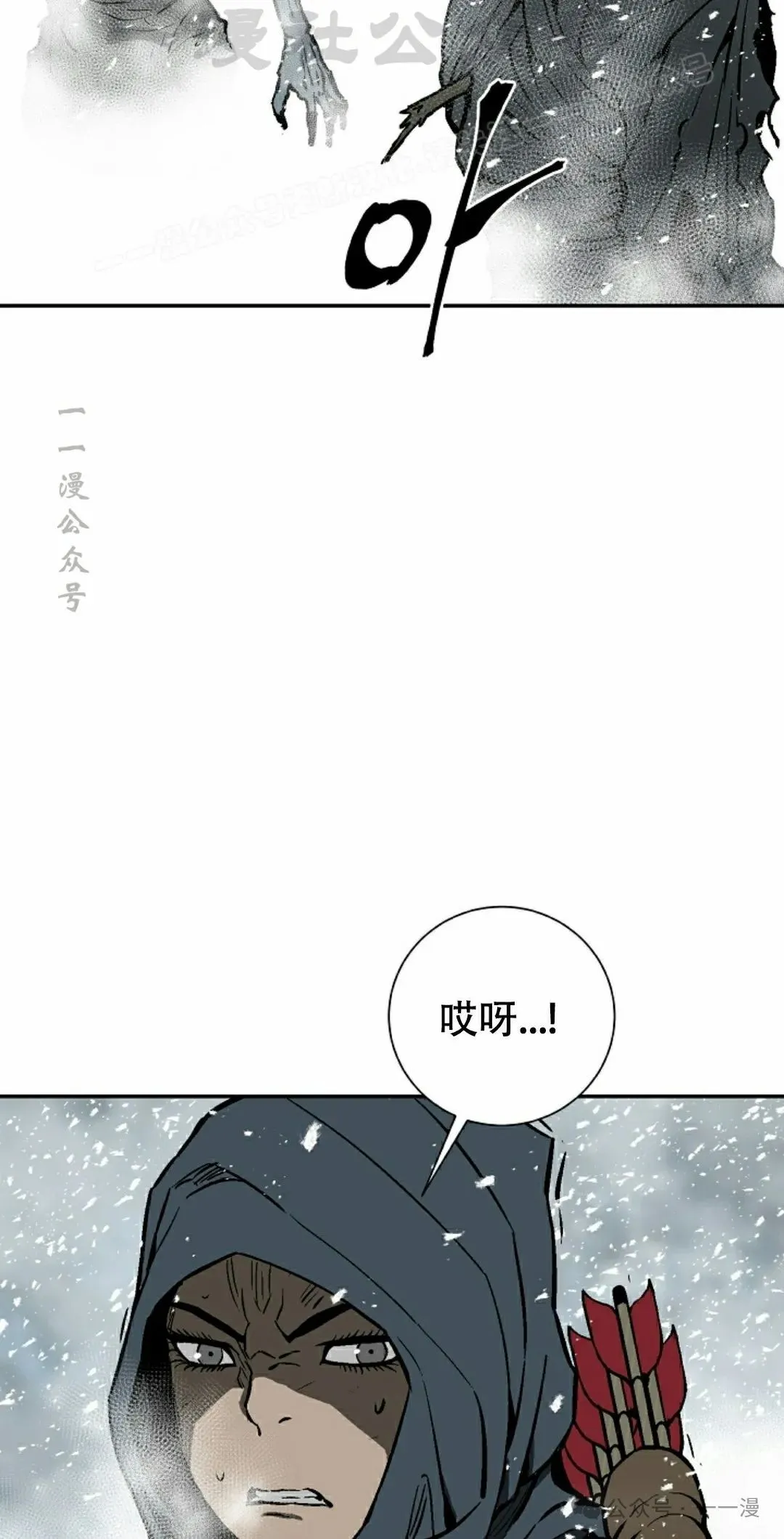第88集73