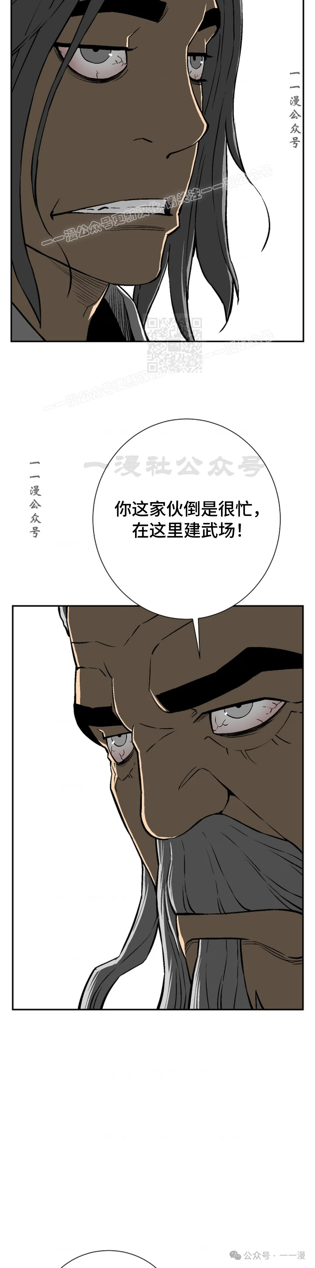 第62集43