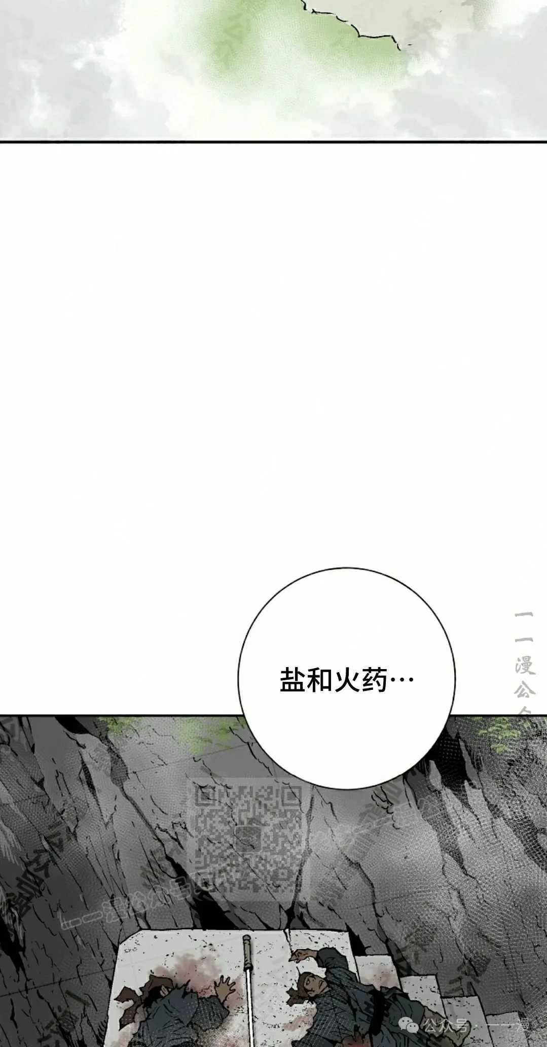 第74集2