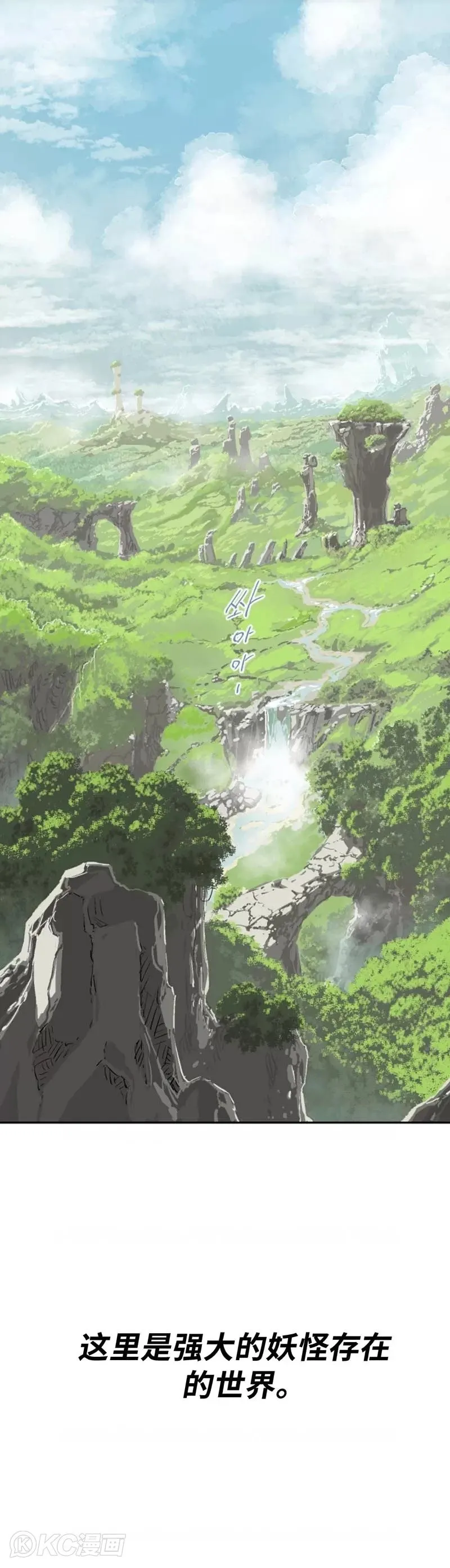第01话8
