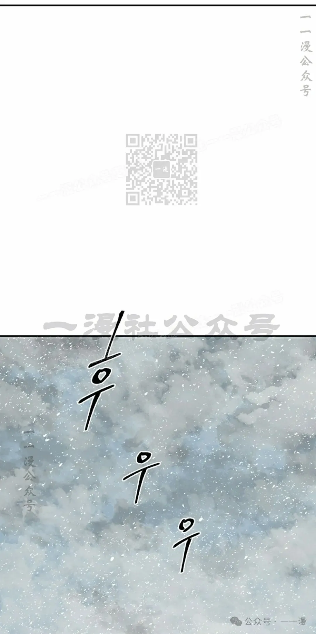 第85集35