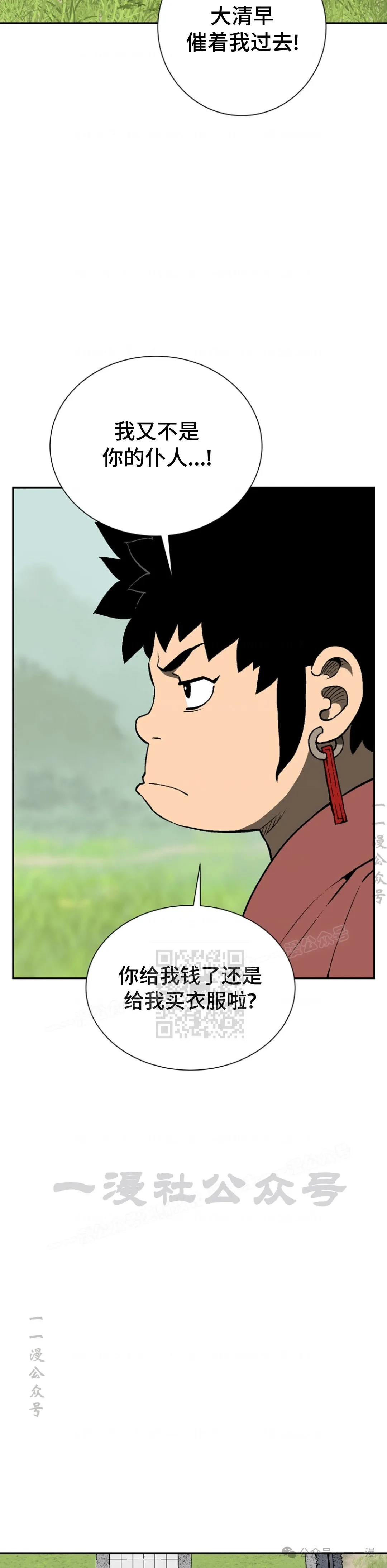 第59集2