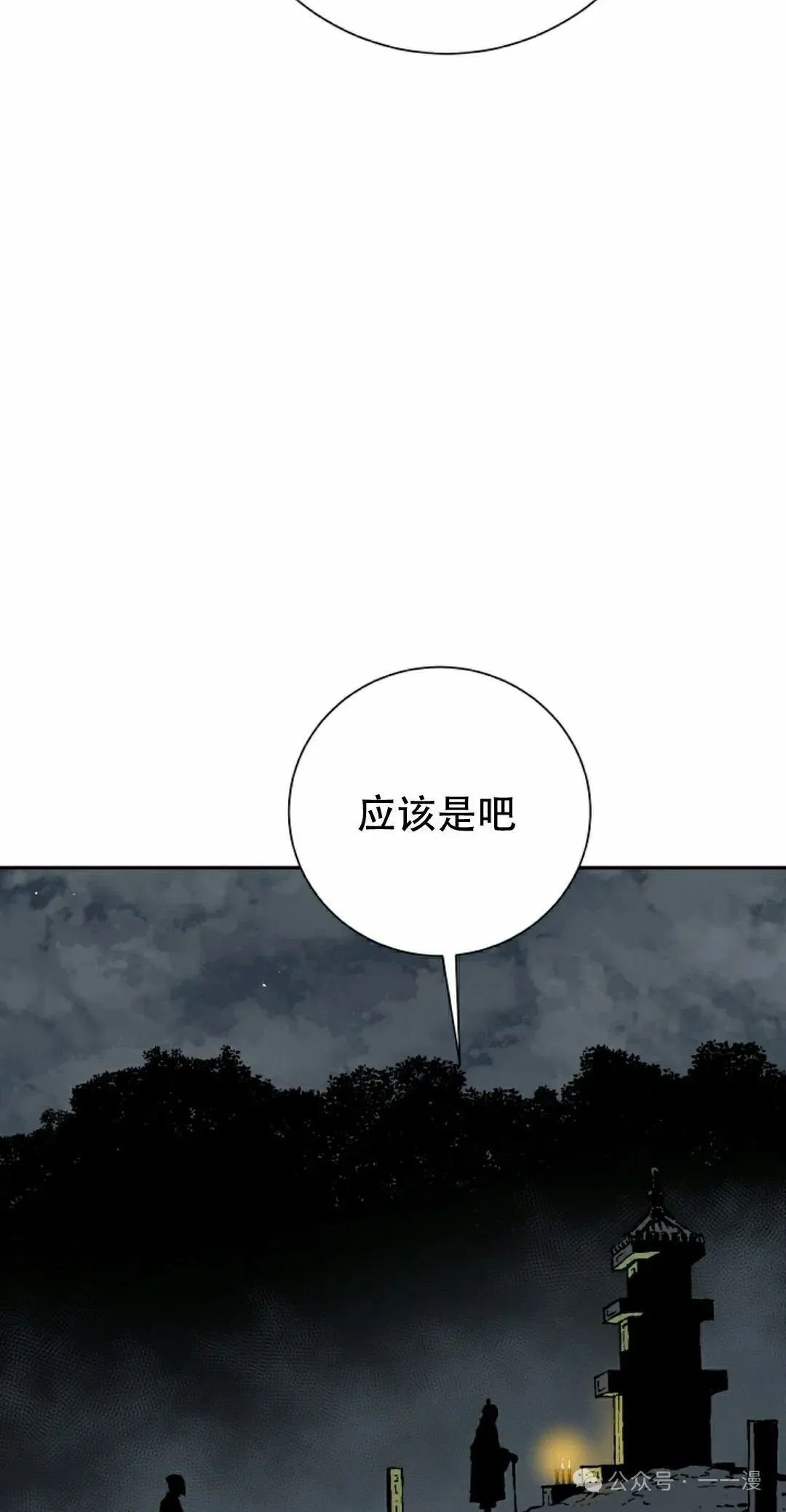第85集87