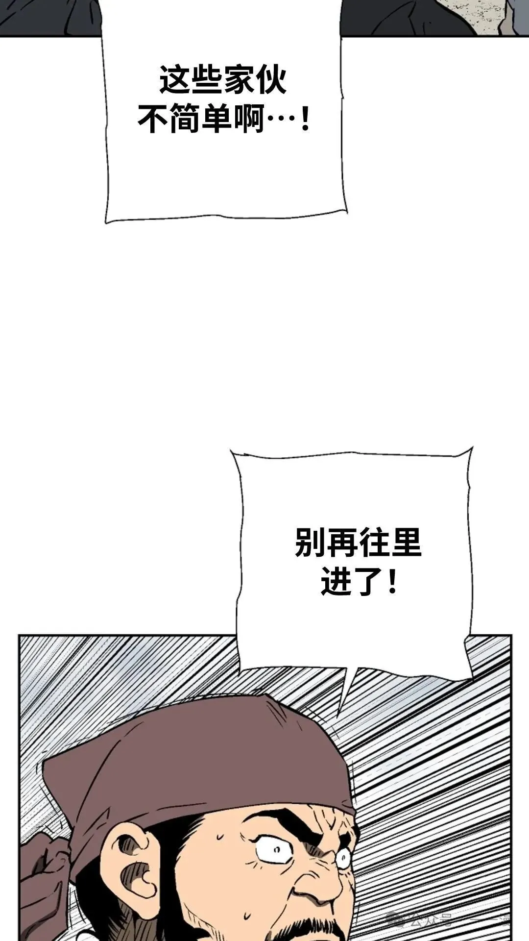 第73集67
