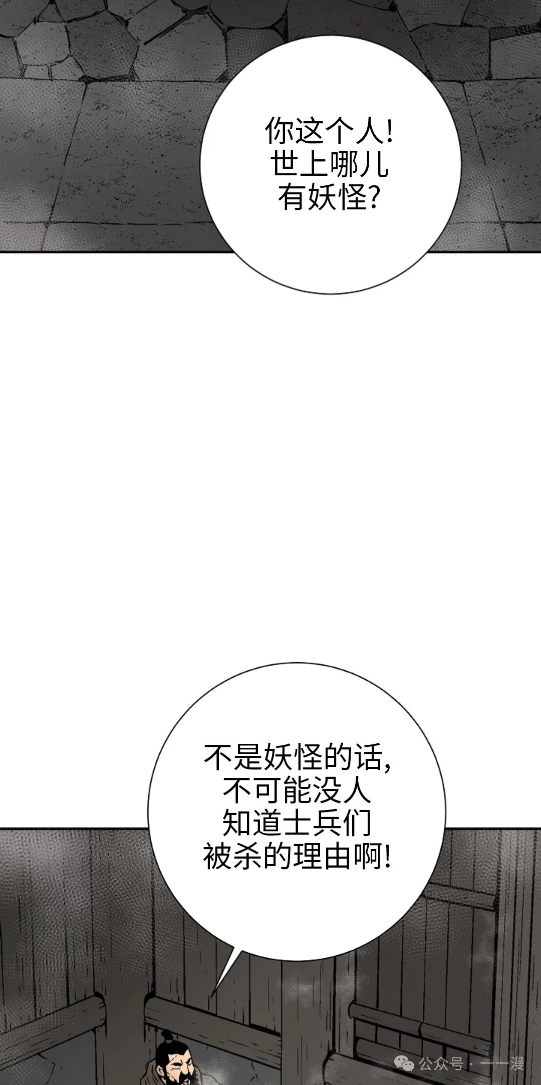 第86集47