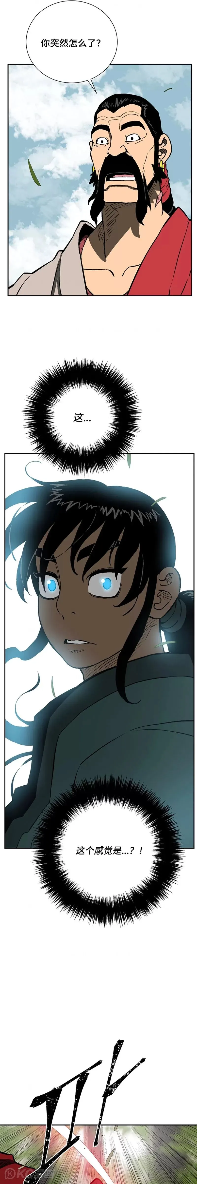第54话18