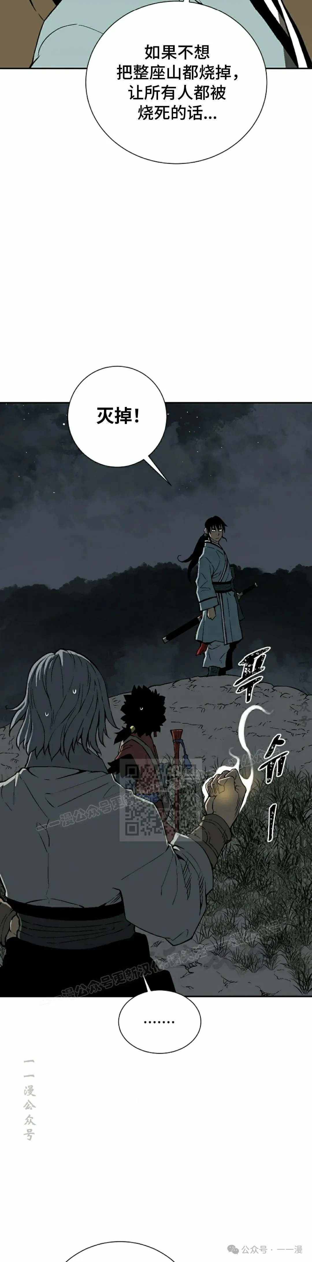 第68集27