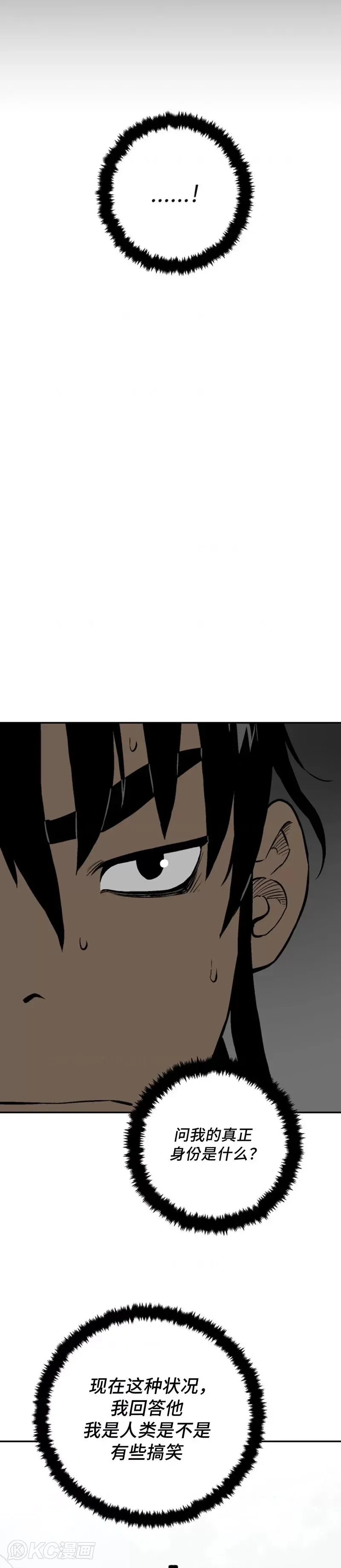 第31话12