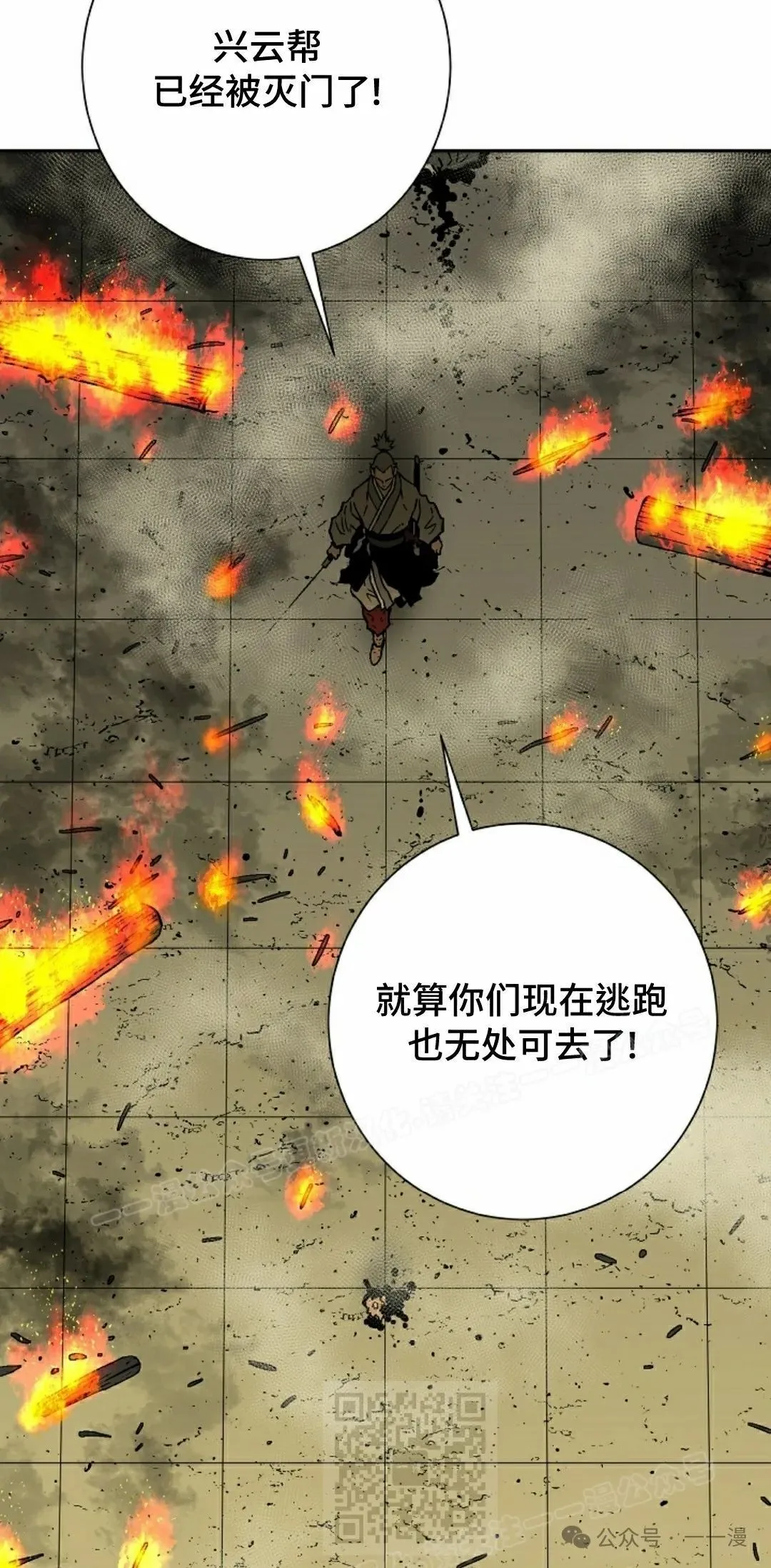 第77集58