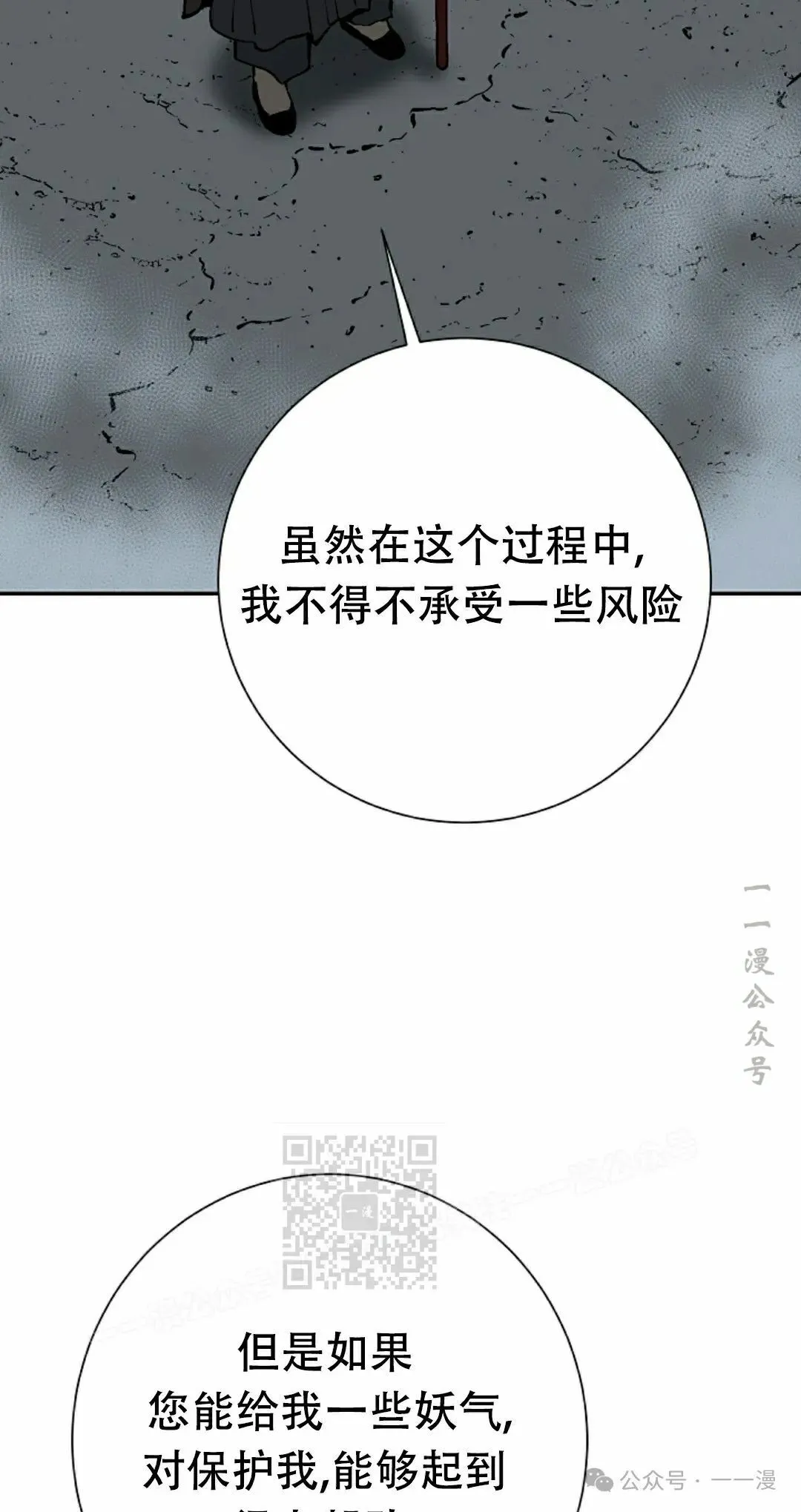第84集22