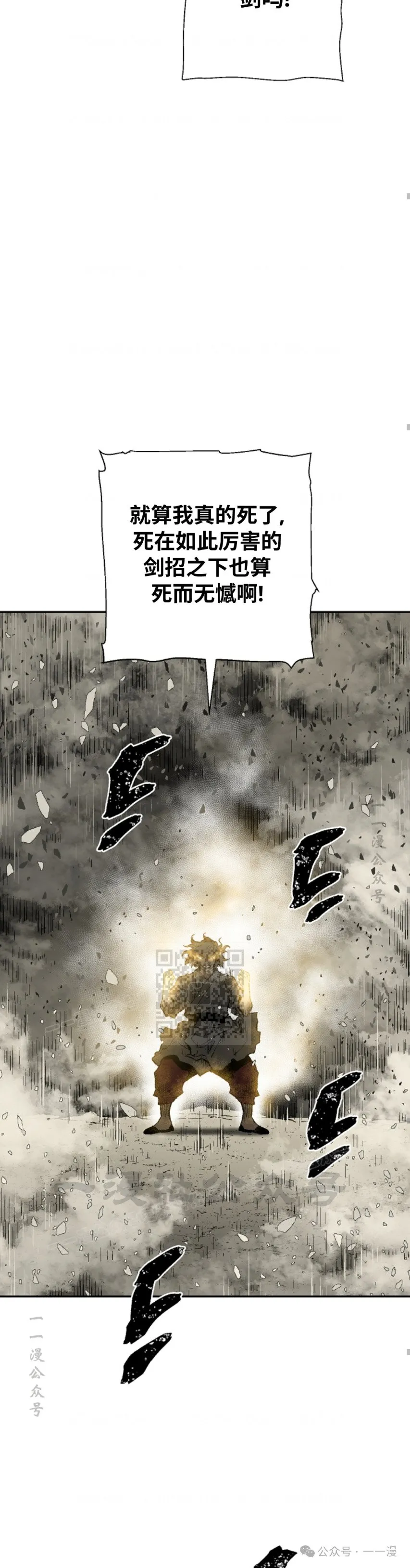 第61集62