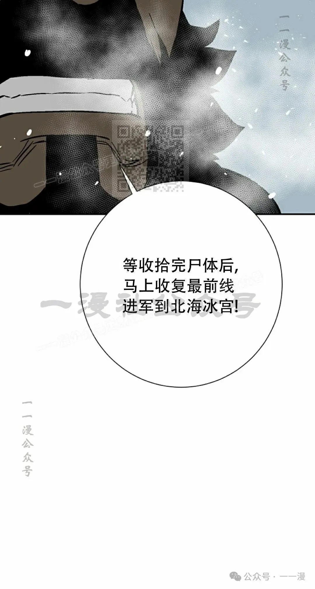 第87集25