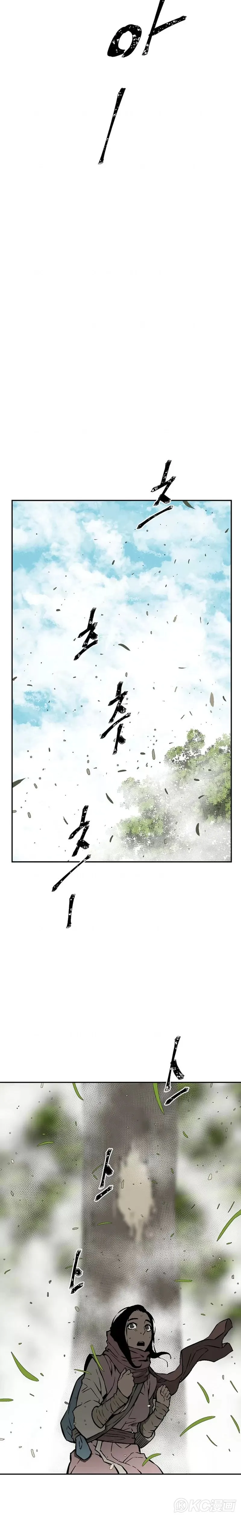 第55话29