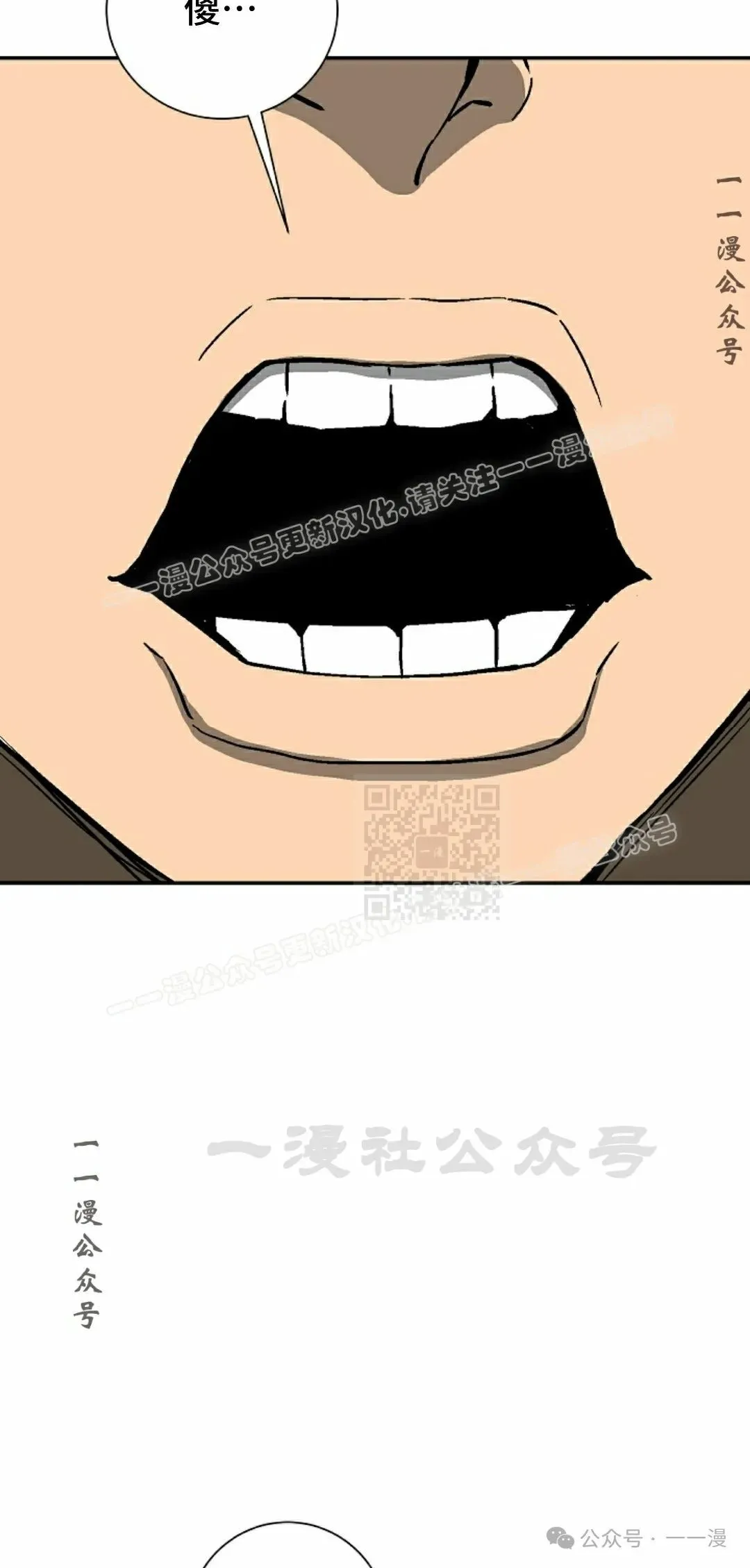 第78集86