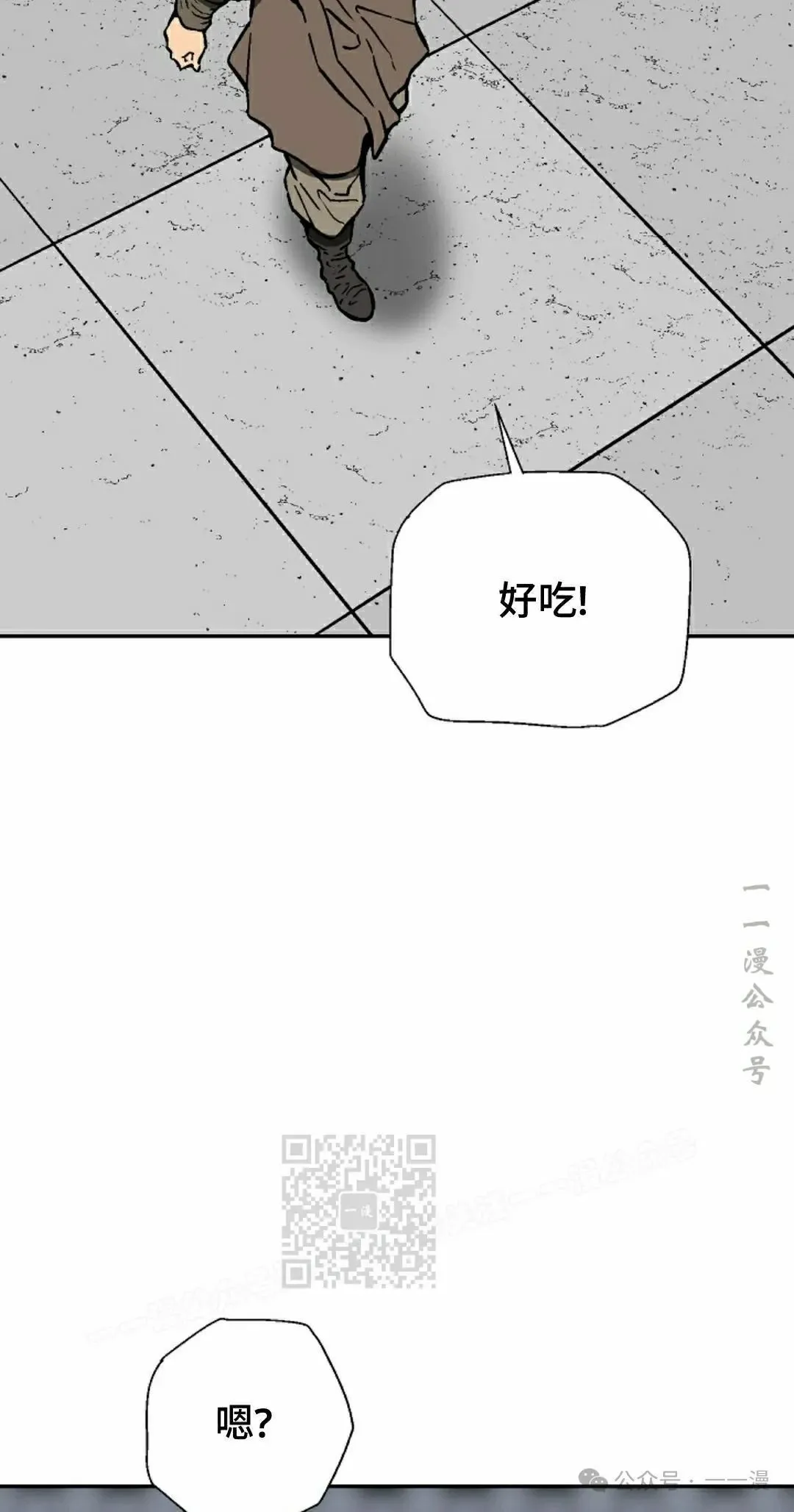 第79集82