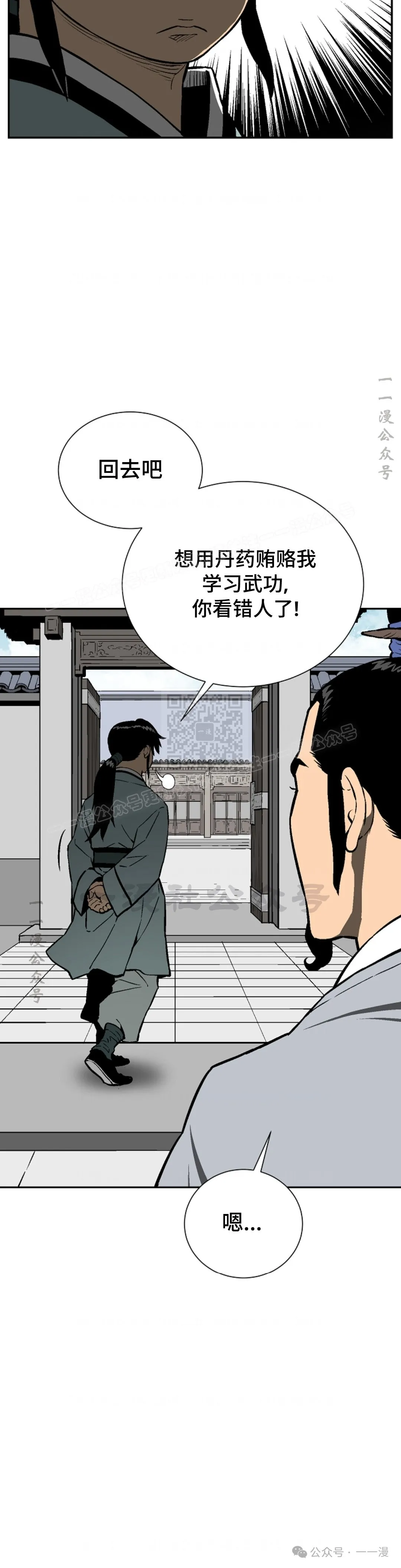 第58集29