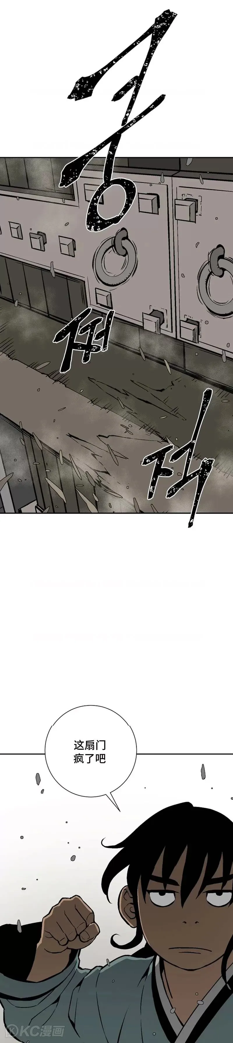 第43话24