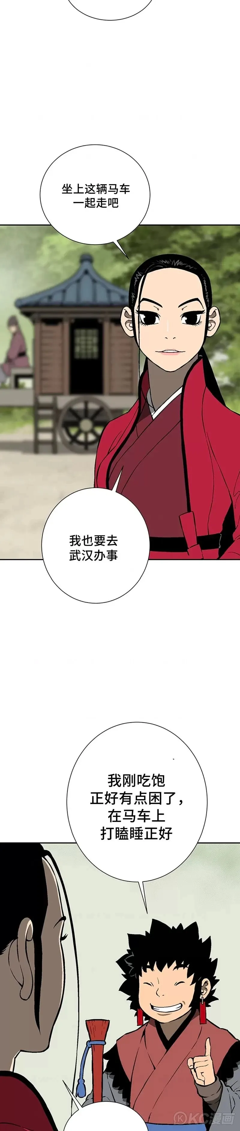 第37话28