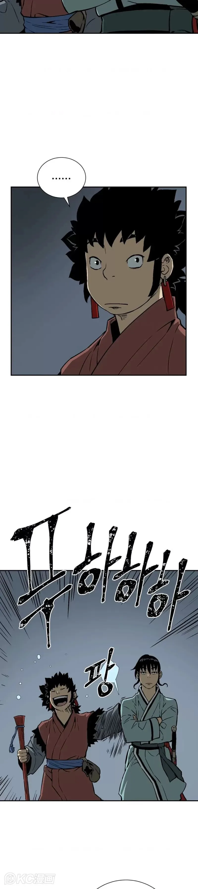 第32话44