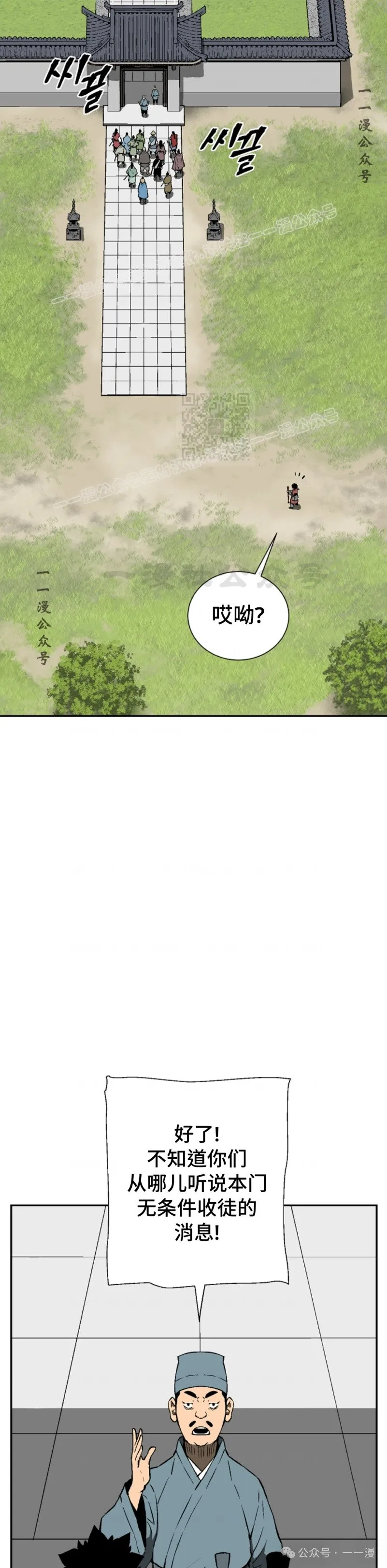 第59集3