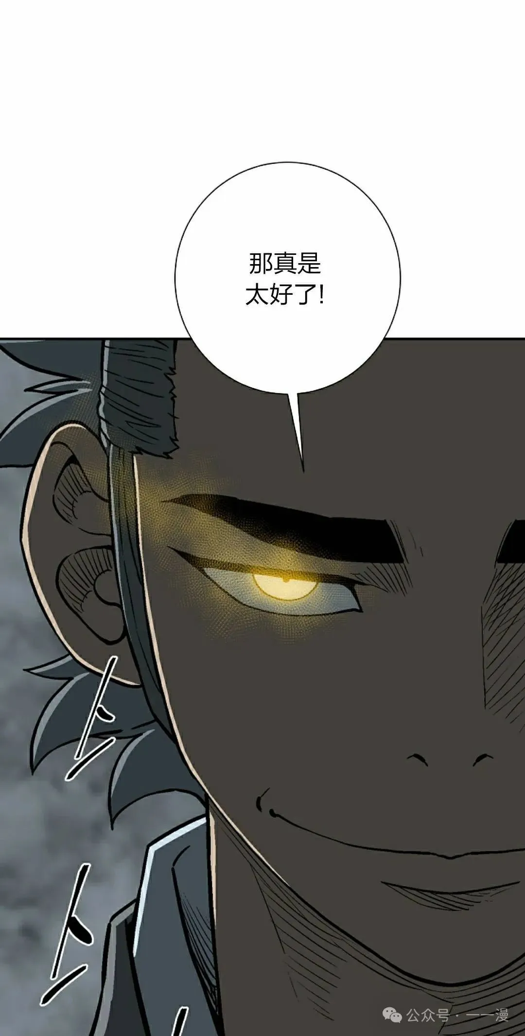 第83集87