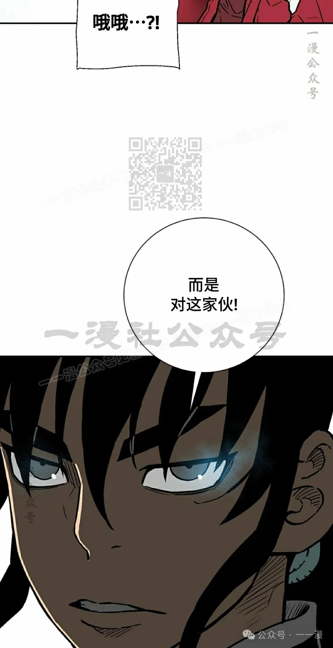 第80集15