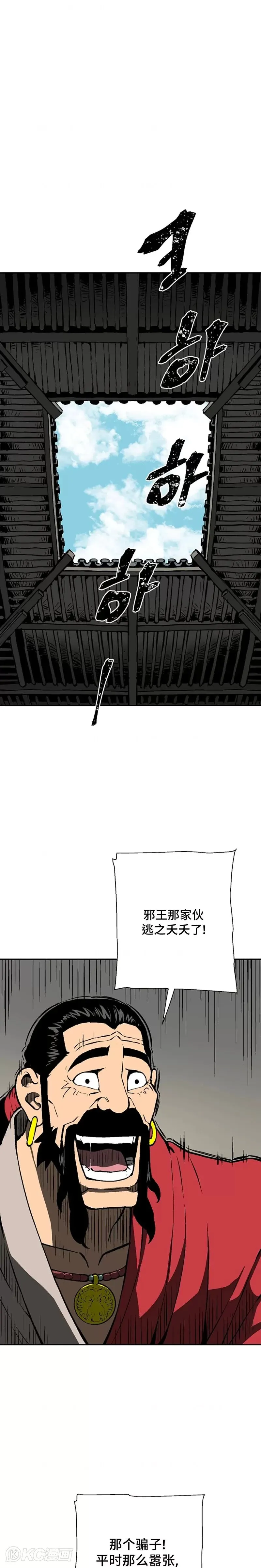 第47话27