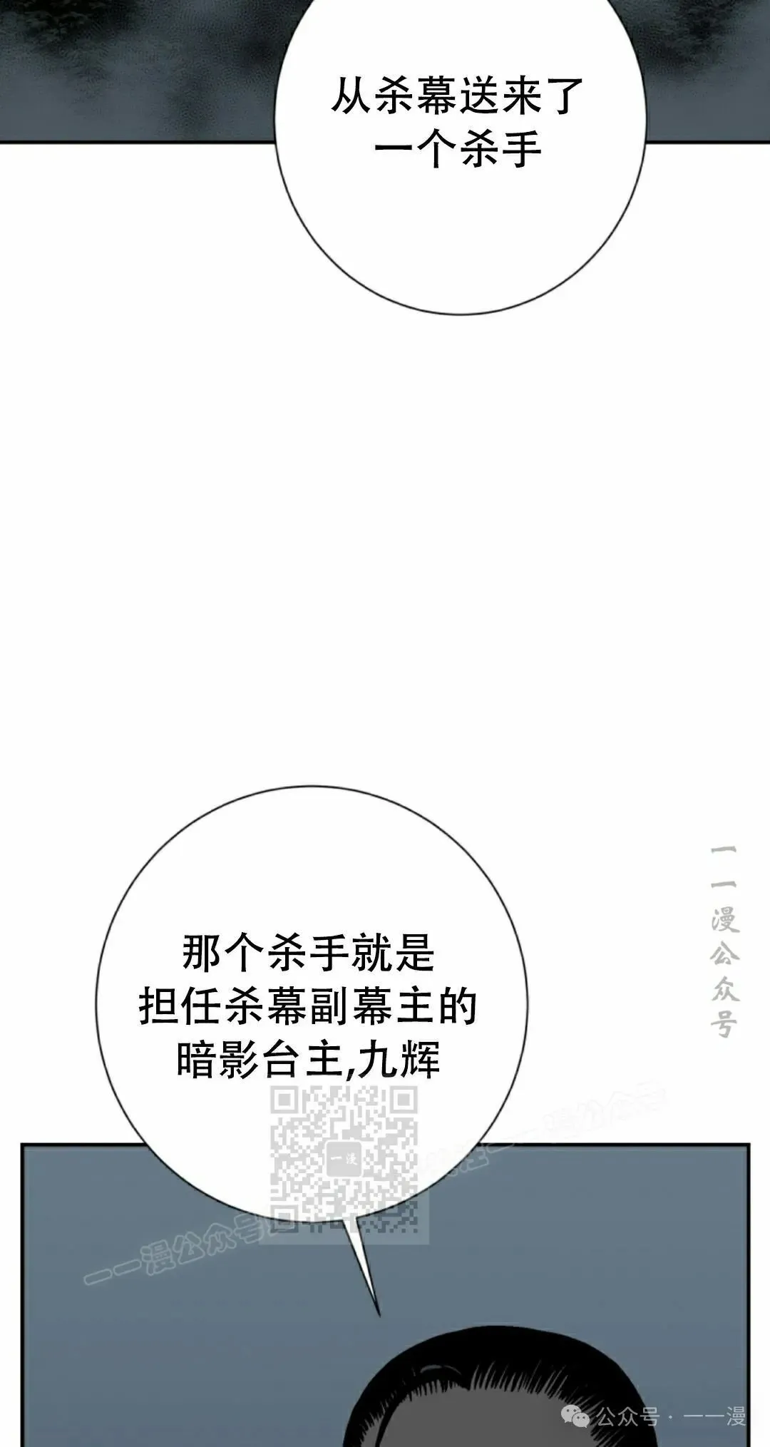 第82集22