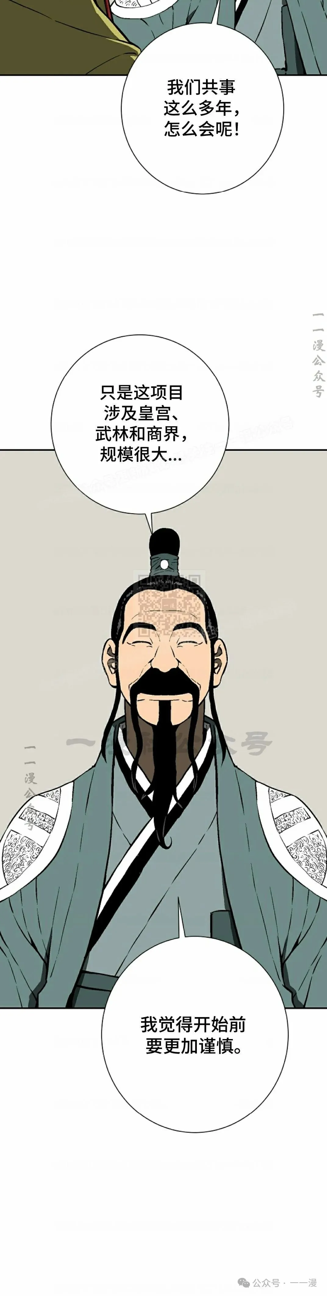 第71集49