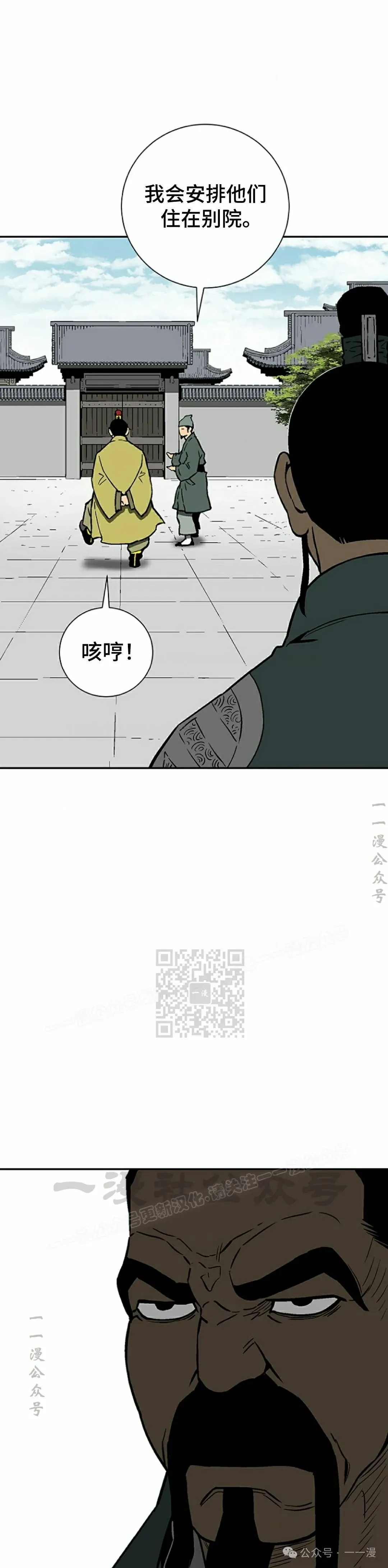 第72集12