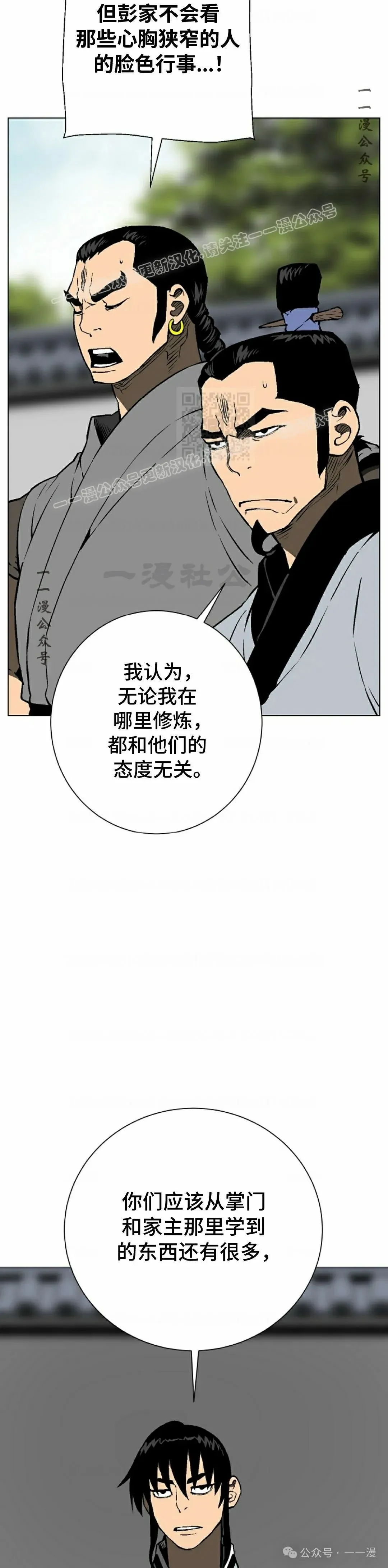 第65集18