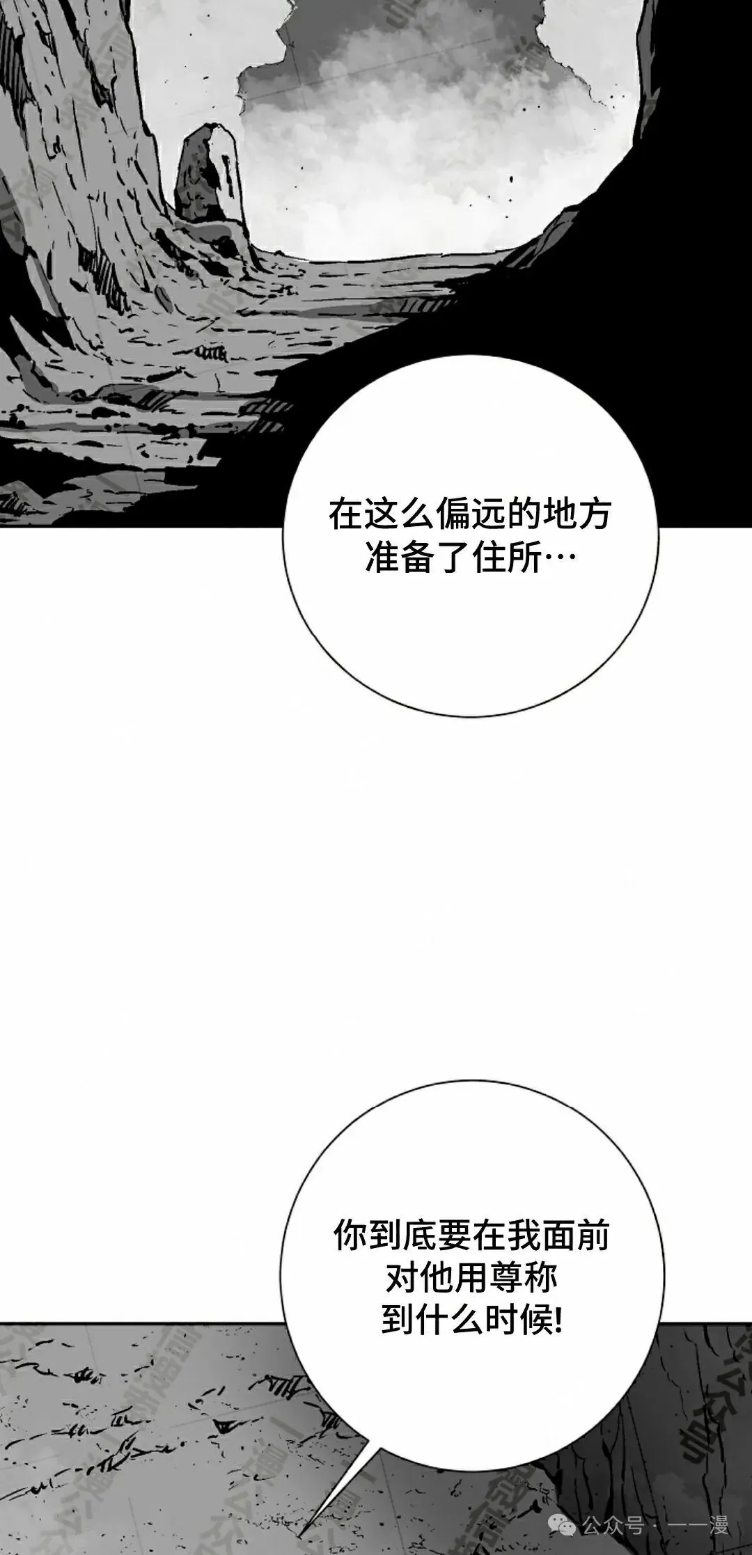 第74集57