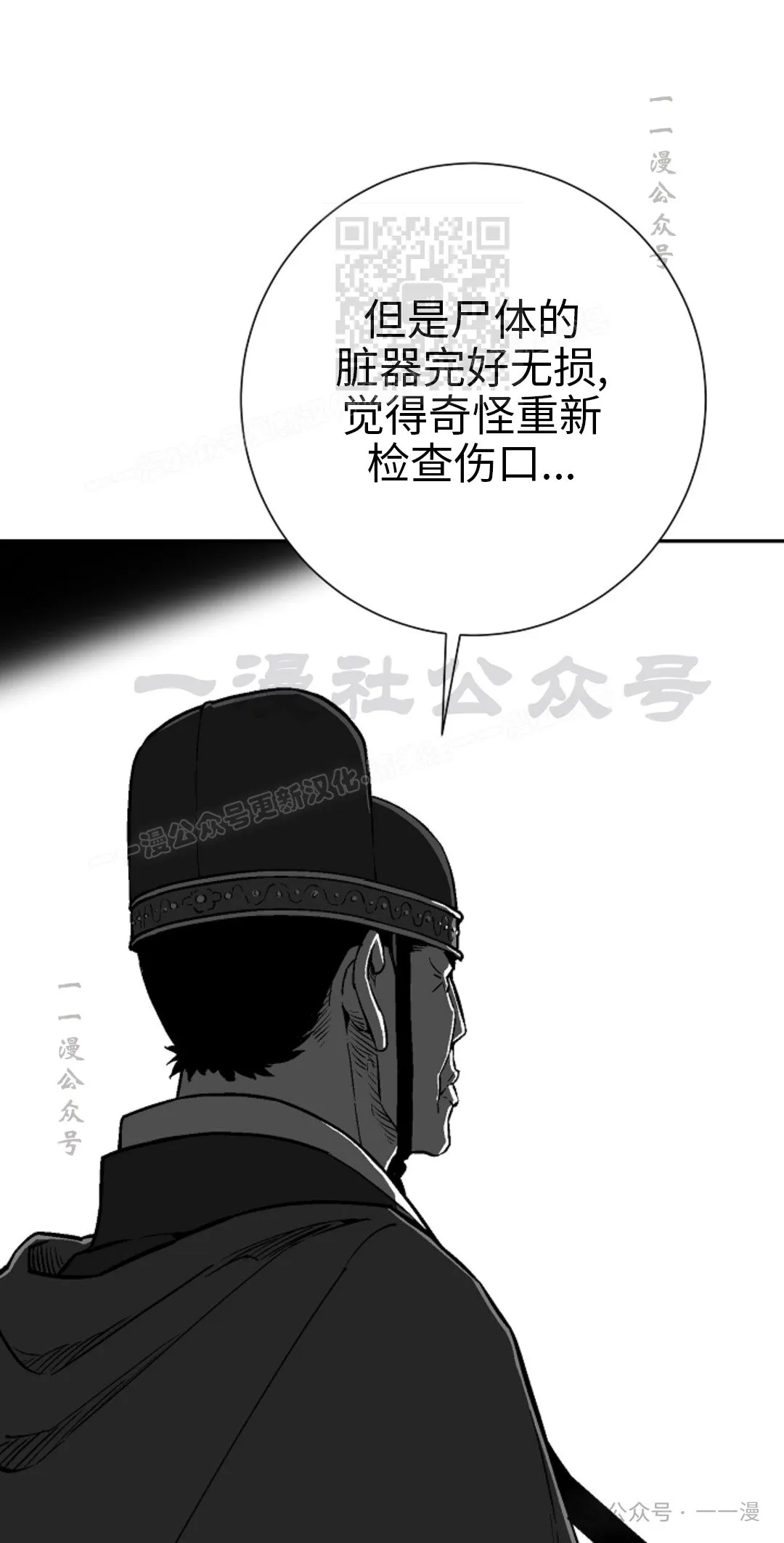 第86集10