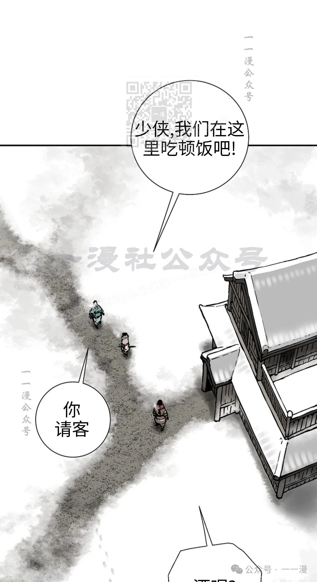 第86集60