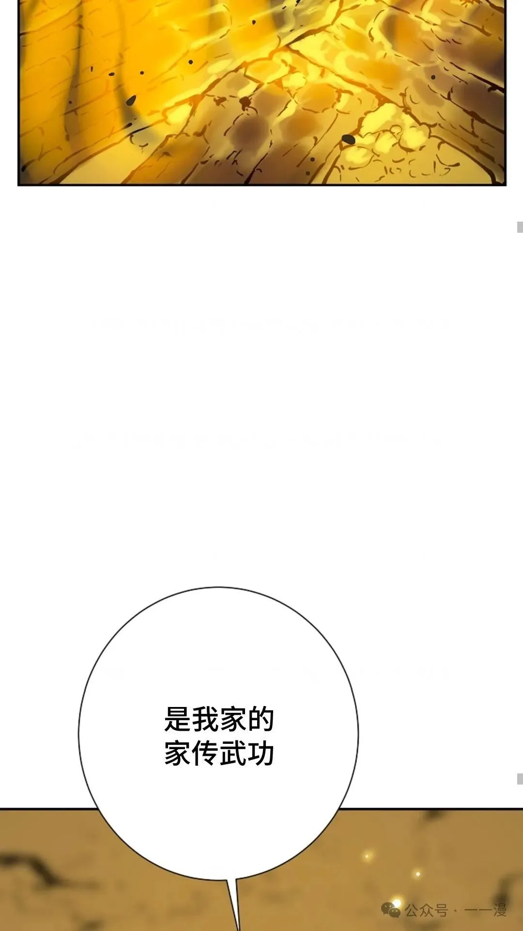 第56集20