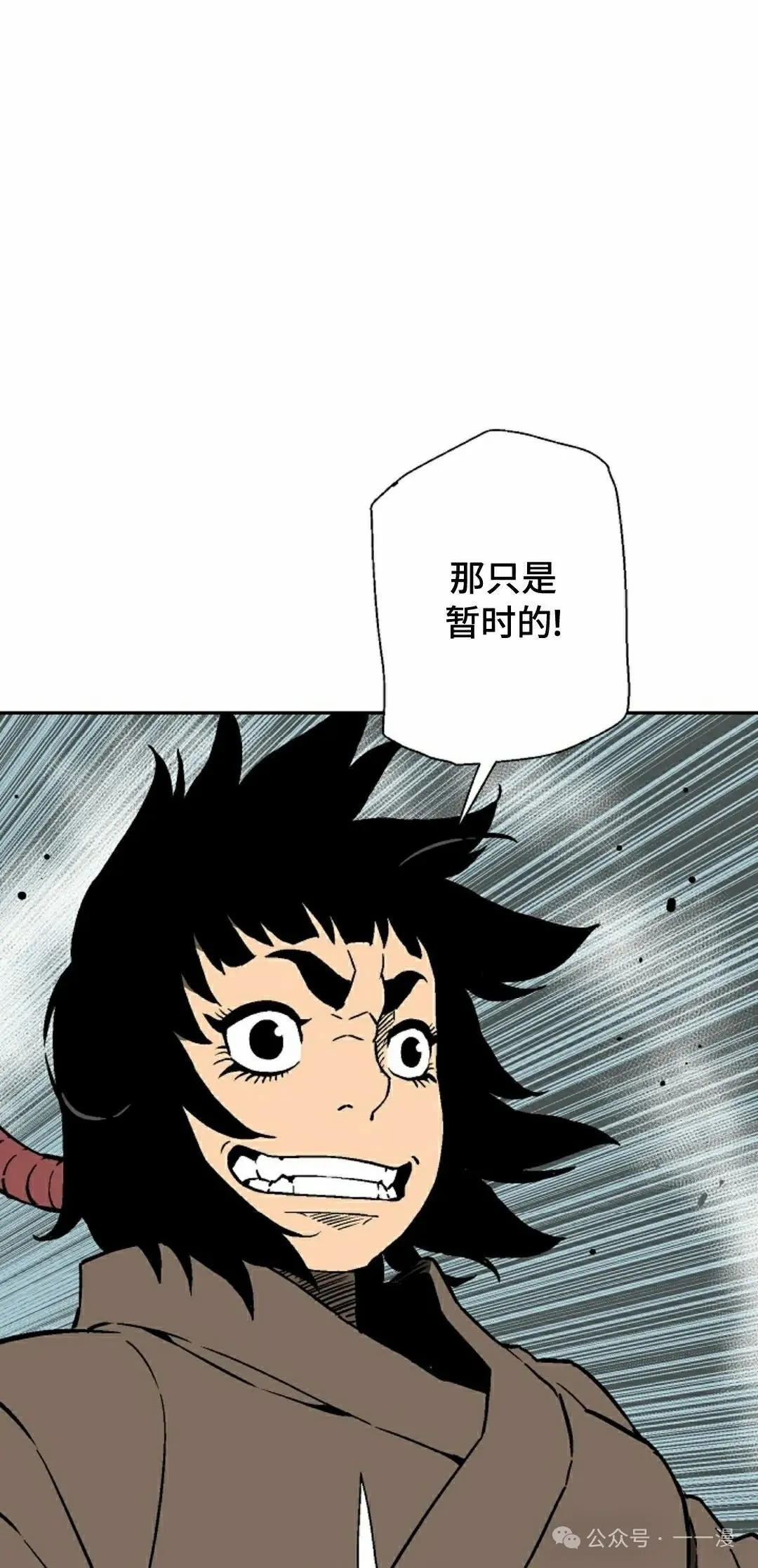 第79集57