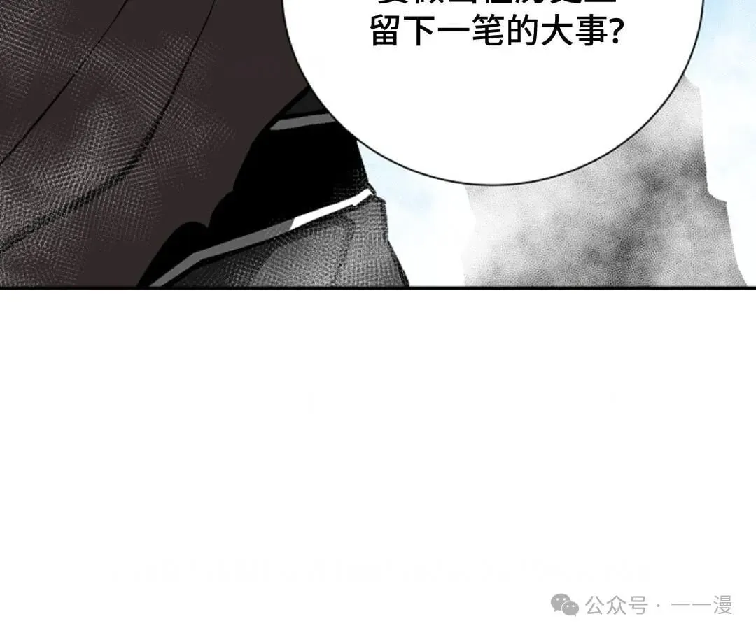 第56集114