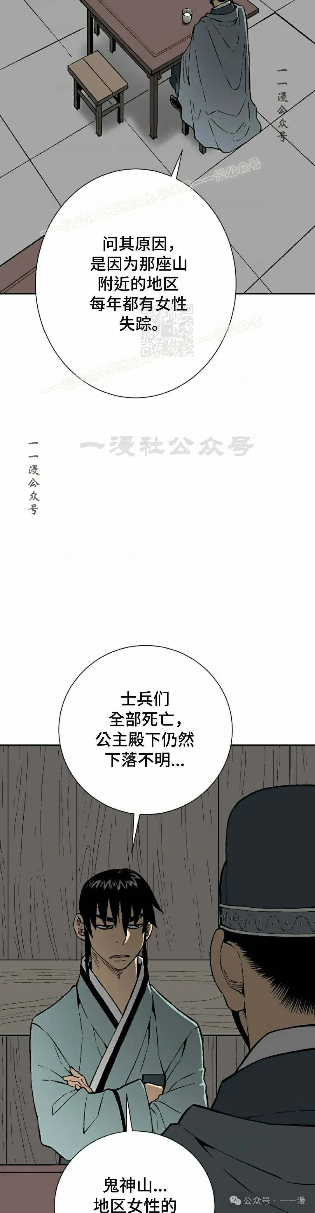 第67集13