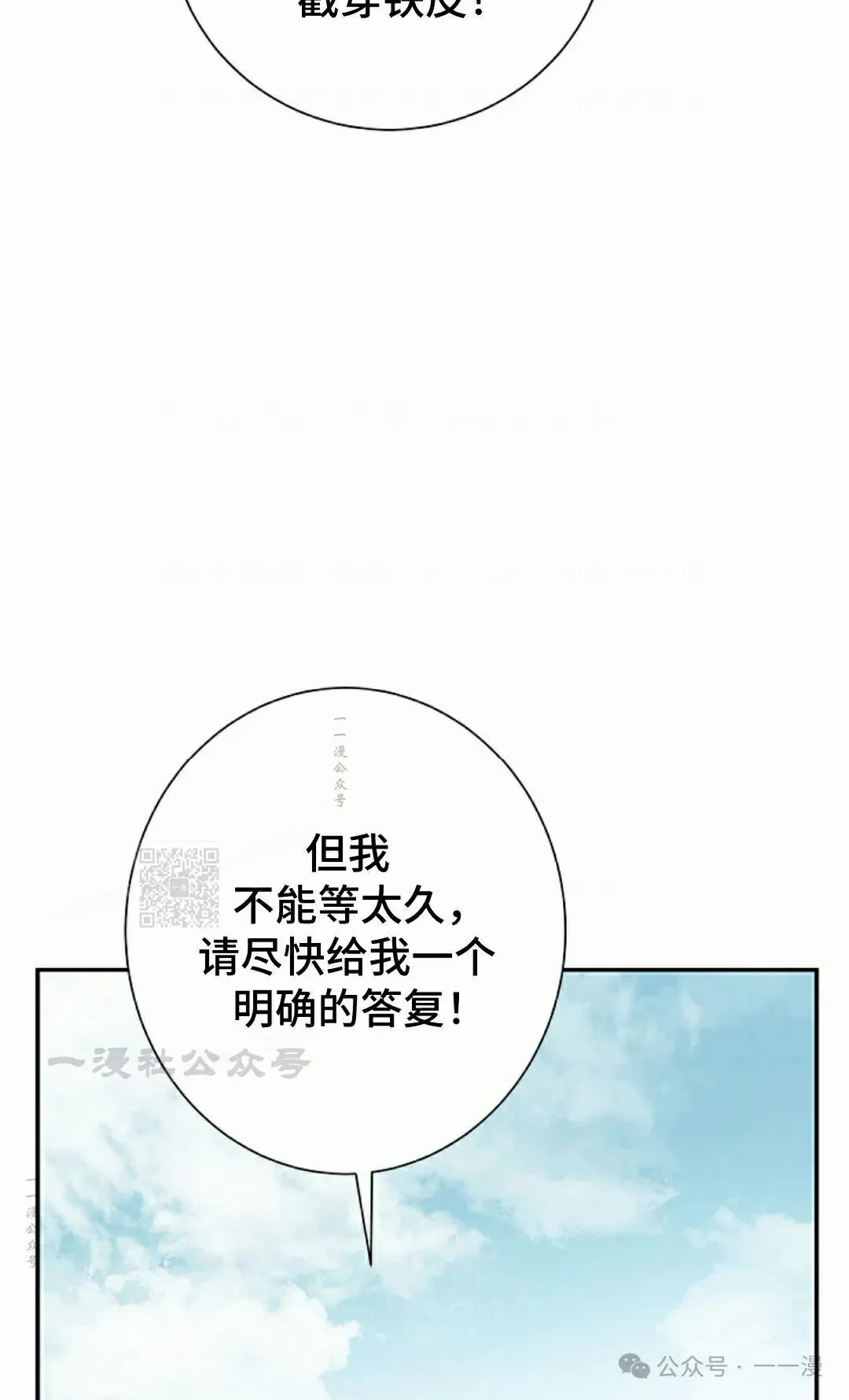 第71集52