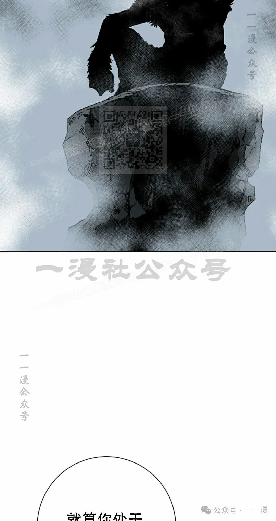 第84集25