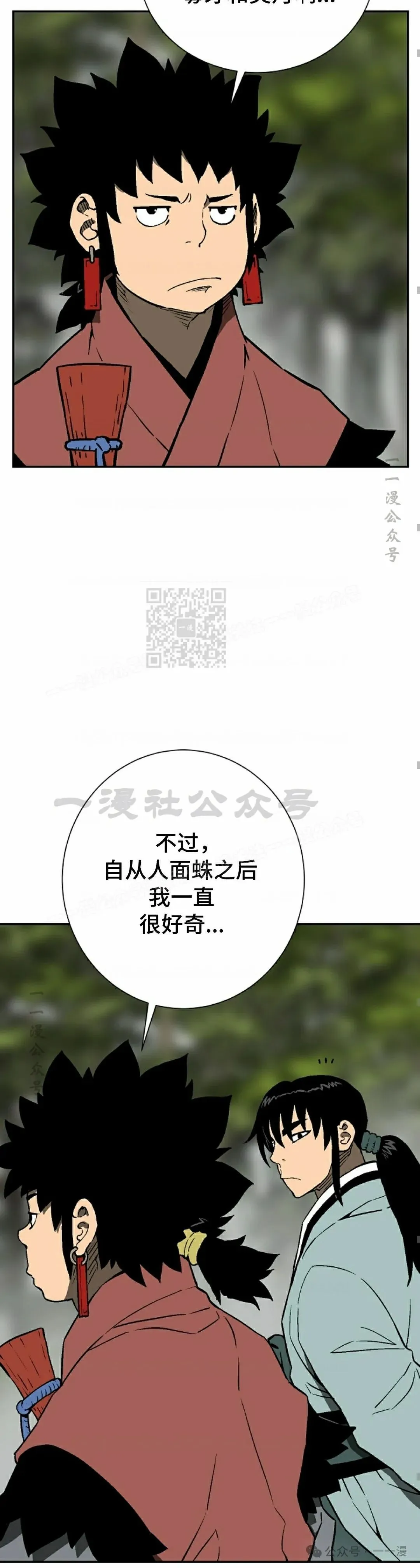 第72集31