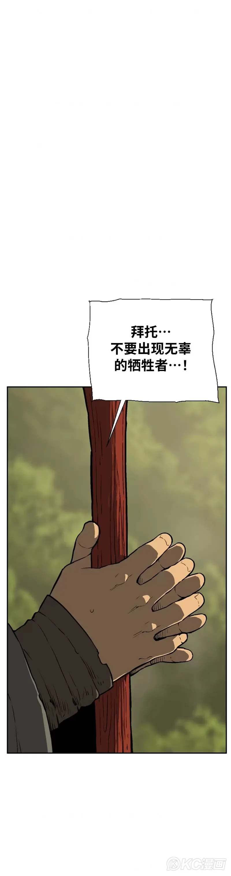 第22话11