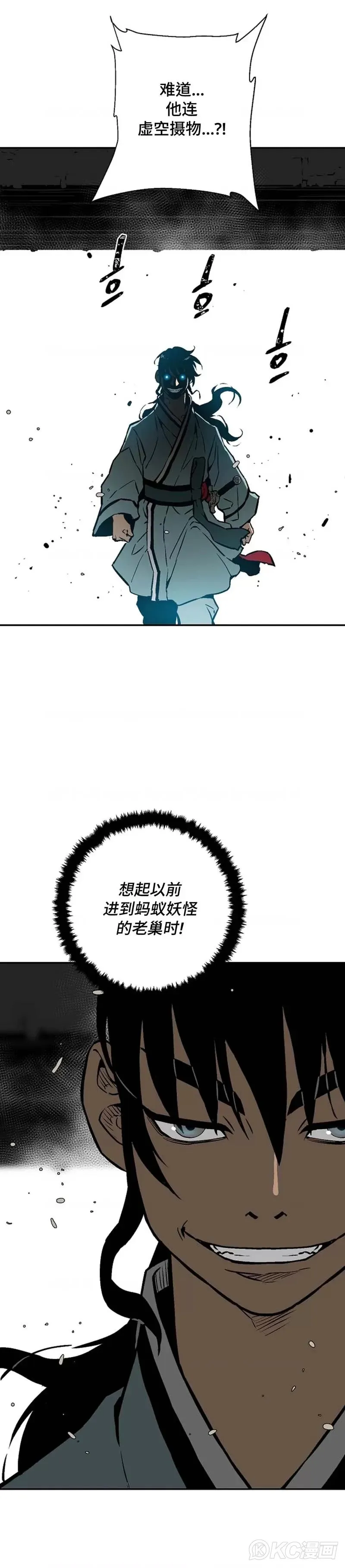 第44话16