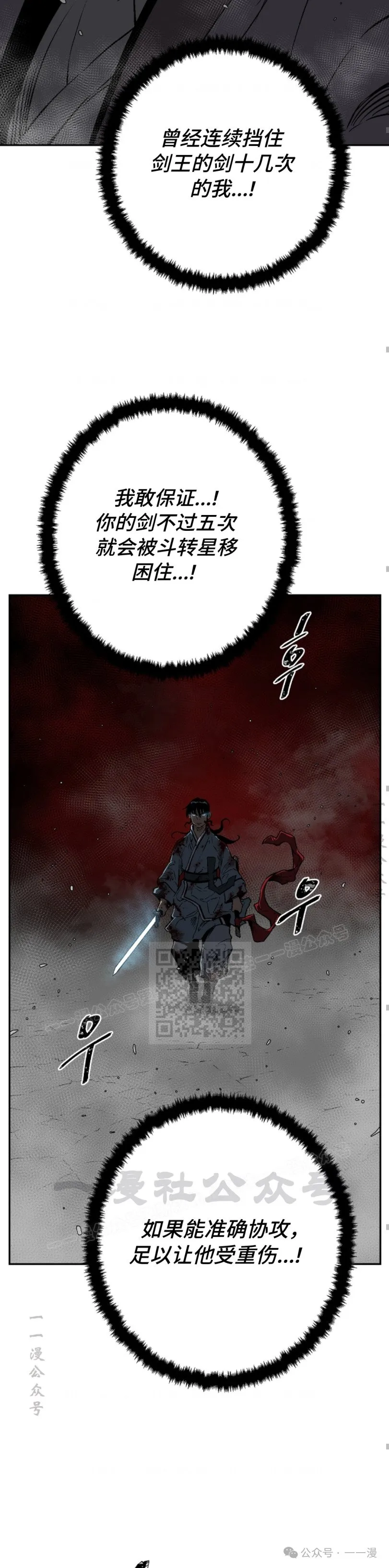 第64集37