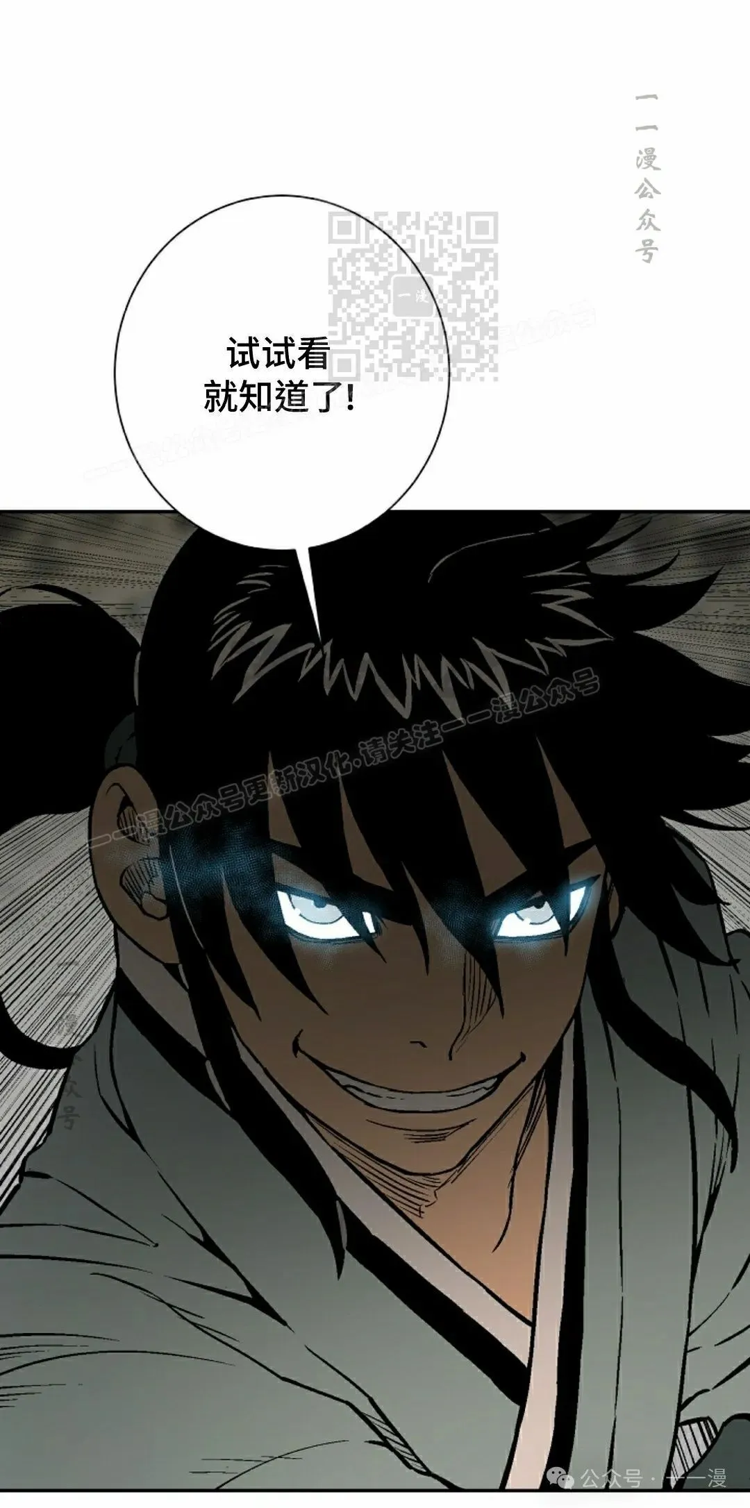 第75集60