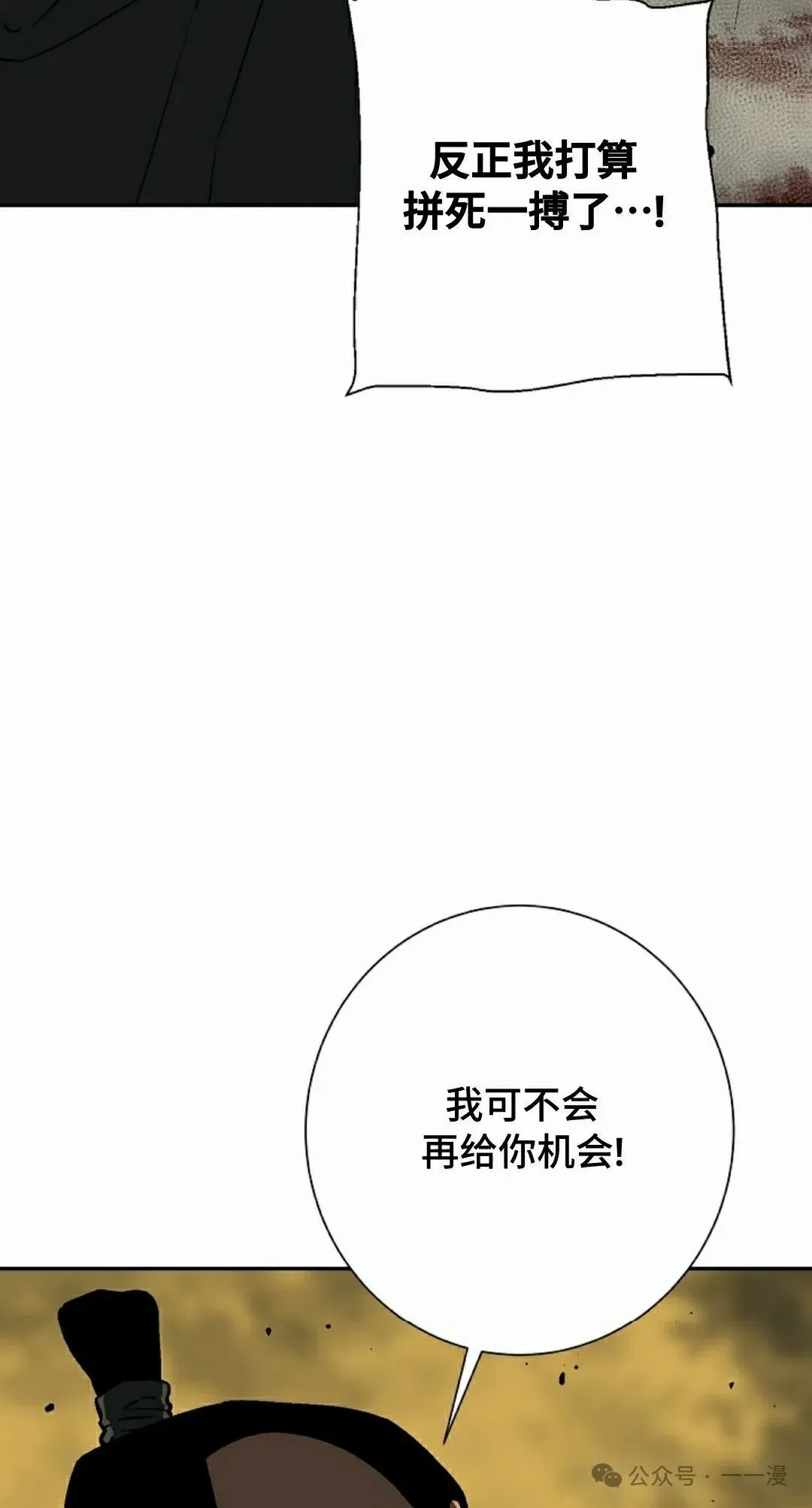 第76集81