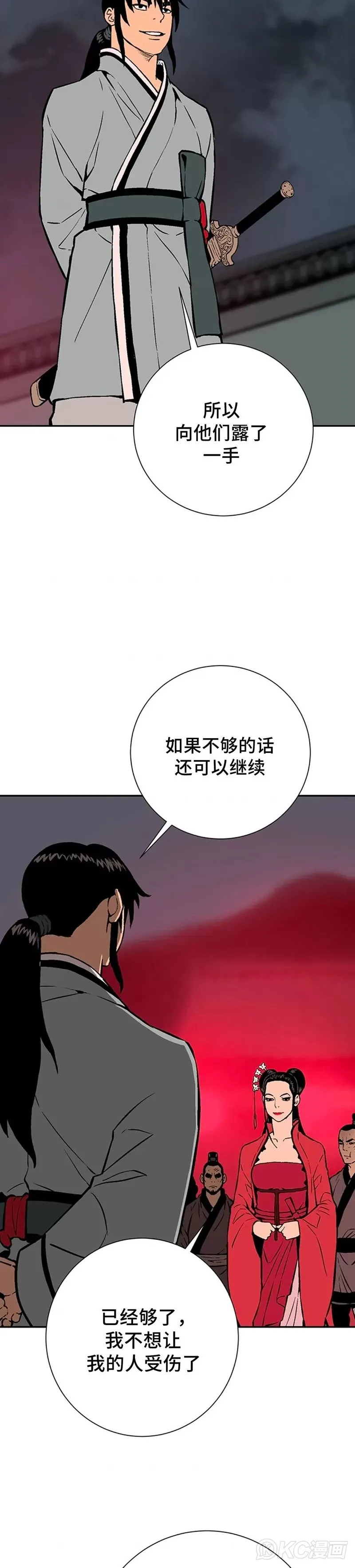 第34话23